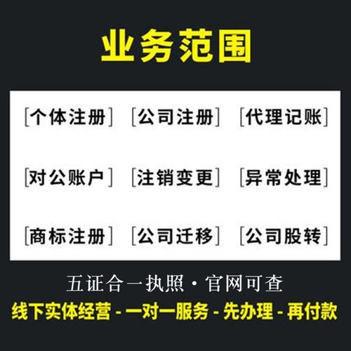 深圳注冊公司經營不善，想要注銷怎么辦？