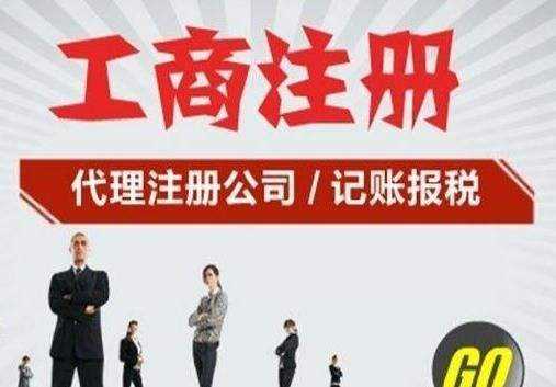 注冊深圳公司多久后要進行工商年報？