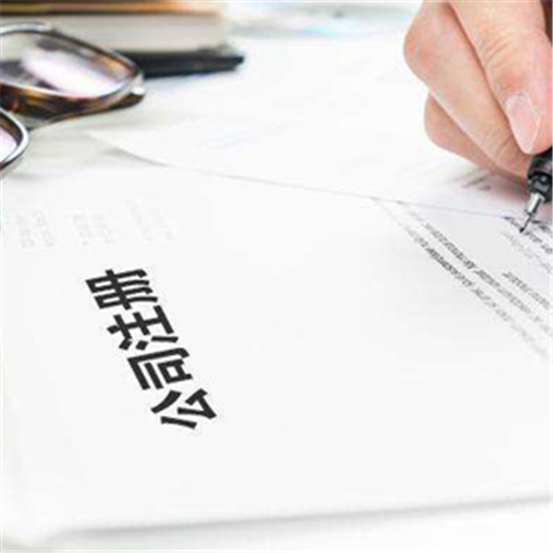 深圳公司注冊(cè)又有新政策了！
