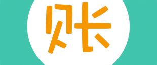 稅務總局：小微企業和個體戶可延緩繳納2020年所得稅至2021年