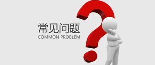 注銷公司新規定！工商與稅務將實現信息共享！