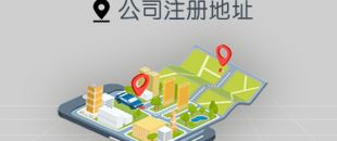 深圳建筑工程公司注冊(cè)流程及所需材料有哪些？