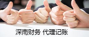 國家對這些企業少收稅還發錢！戳進來看看，說不定你也符合要求！