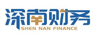 深圳公司注銷詳細流程！快速注銷深圳公司