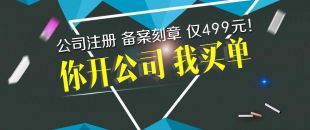 深圳南山食品公司想辦理食品經營許可證，掛靠地址很重要！