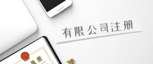 深圳注冊(cè)公司的地址難，到底難在哪里？